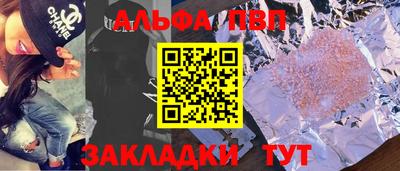 марки nbome Аргун