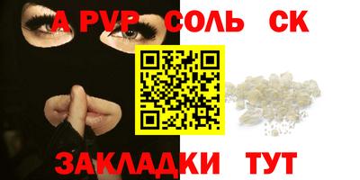марки nbome Гусиноозёрск