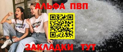 марки nbome Аргун