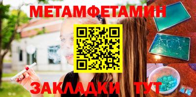 гидропоника Гусев