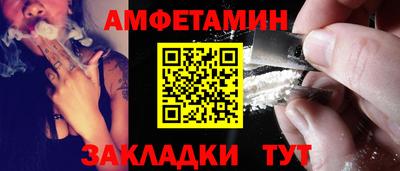 мяу мяу кристалл Апрелевка