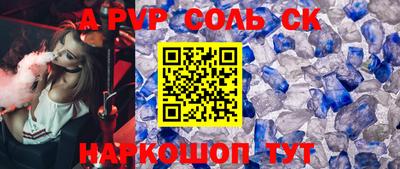 марки nbome Гусиноозёрск