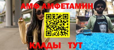 первитин Гусь-Хрустальный