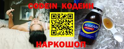 мяу мяу кристалл Апрелевка