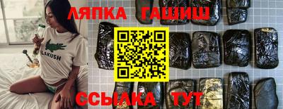 марки nbome Аргун