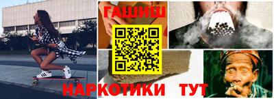 марки nbome Гусиноозёрск