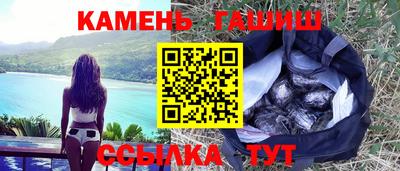 марки nbome Гусиноозёрск
