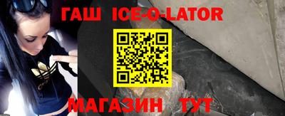 гидропоника Гусев