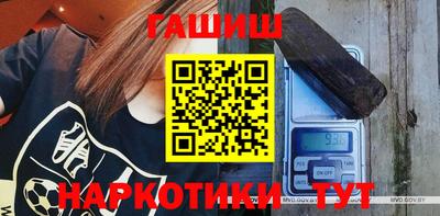 марки nbome Гусиноозёрск