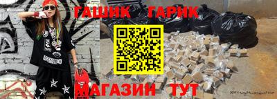 марки nbome Аргун