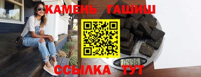 шишки Апшеронск