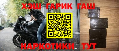 первитин Гусь-Хрустальный