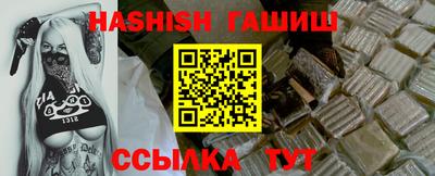 первитин Гусь-Хрустальный