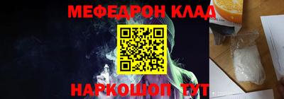 шишки Апшеронск