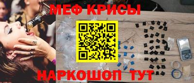 марки nbome Гусиноозёрск