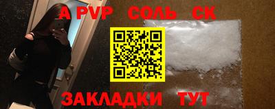 первитин Гусь-Хрустальный