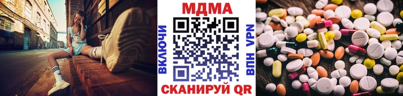 MDMA crystal  даркнет телеграм  Унеча 