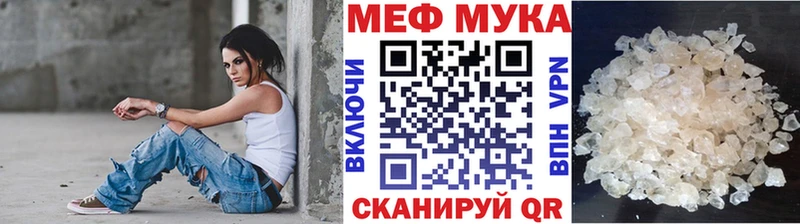 кракен сайт это клад Унеча Меф 4 MMC даркнет сайт
