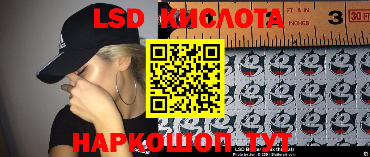 Унеча  Марки N-bome 1500мкг  Вход с VPN  Марки N-bome 1500мкг 
