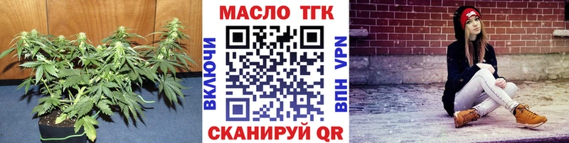 ТГК вейп  цены   Унеча 