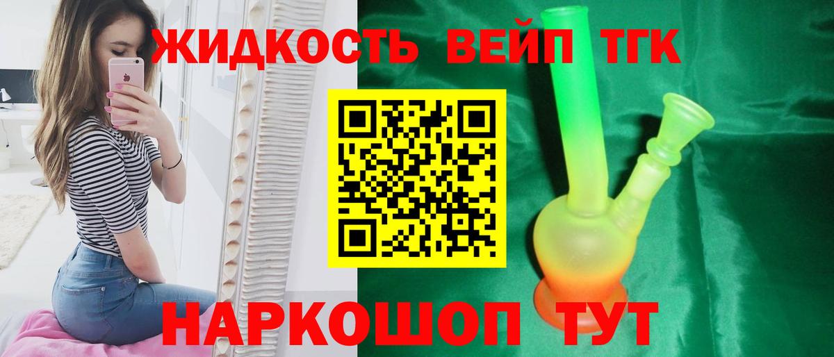 МЕФ  ГАШ  Мефедрон   Лсд 25  Бошки Шишки  Вход с VPN  Унеча  ГАШИШ 