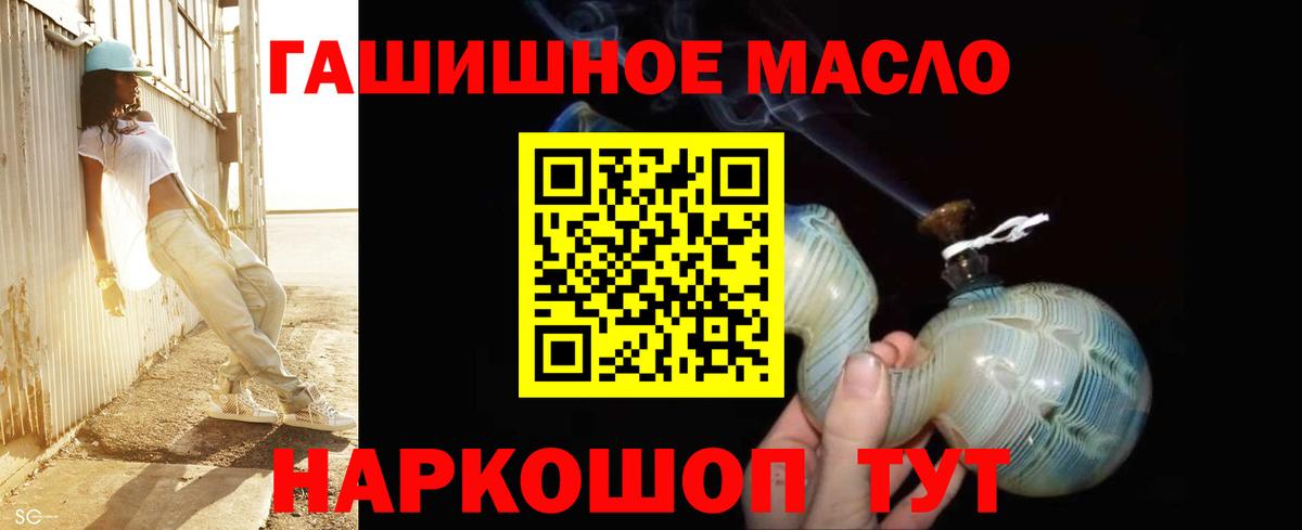 цена наркотик  Вход с VPN  Унеча  ТГК вейп с тгк 