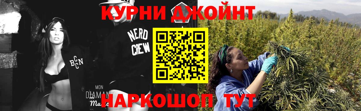 Марихуана конопля  Вход с VPN  Унеча  Конопля Bruce Banner  Бошки марихуана AK-47 