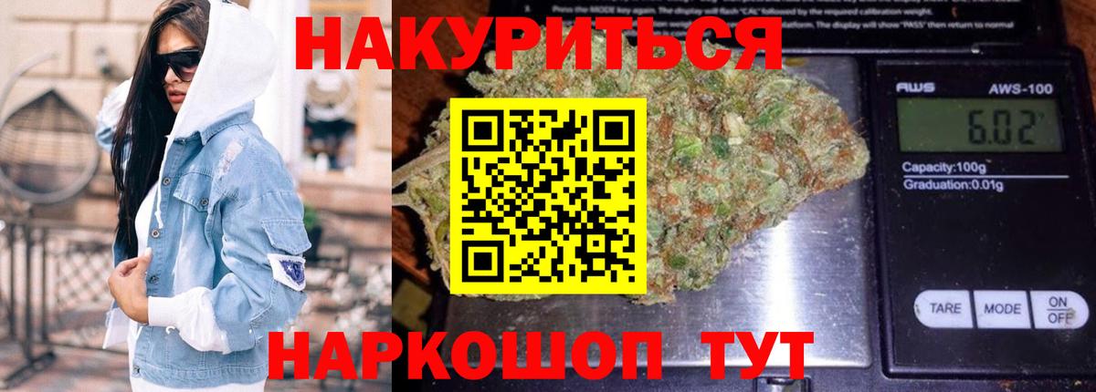 Каннабис SATIVA & INDICA Унеча