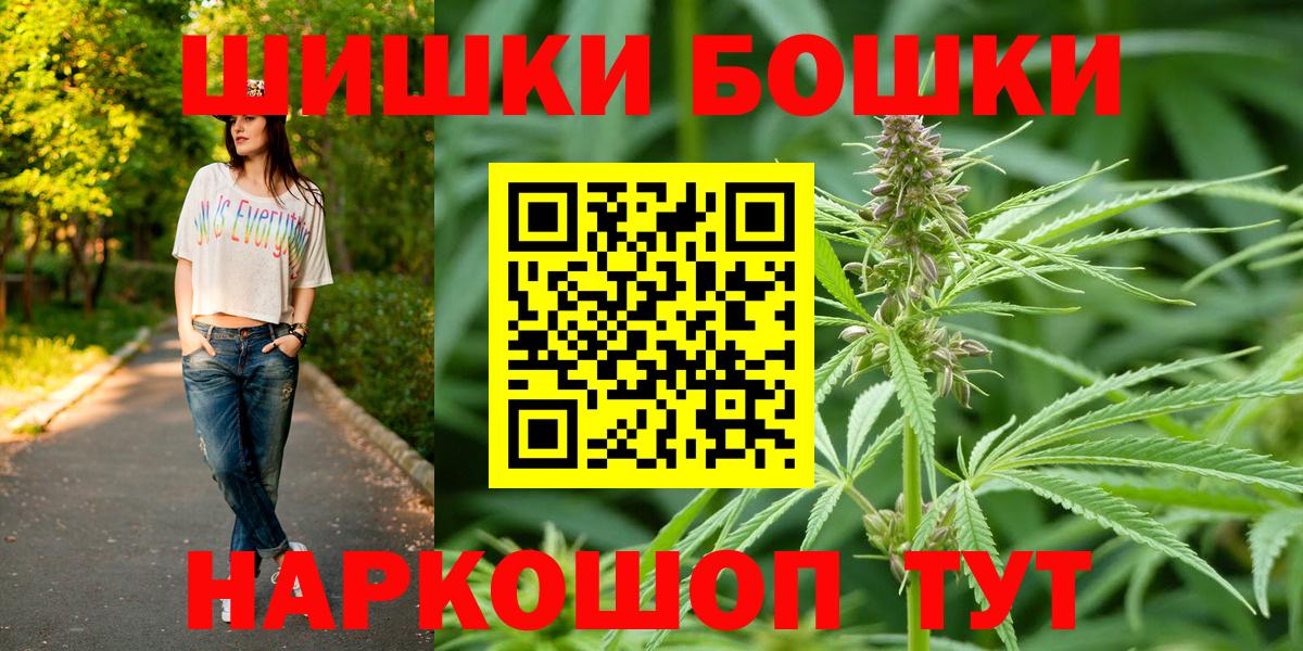 Конопля планчик  Унеча  Каннабис AK-47  Каннабис Amnesia  Бошки Шишки SATIVA & INDICA 